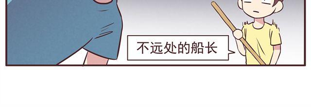 第18话 英雄救美23