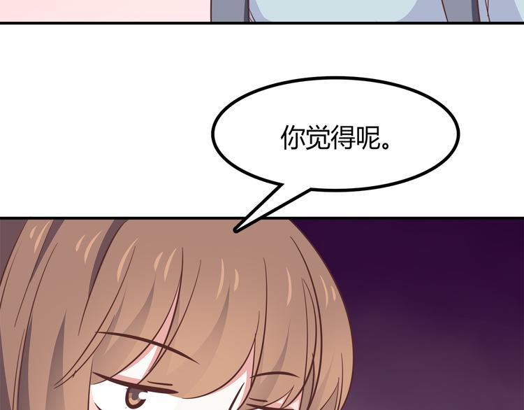 第87话 女厕所事件26