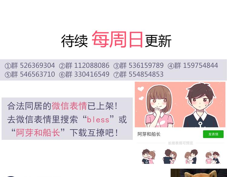 第94话 我的给你75
