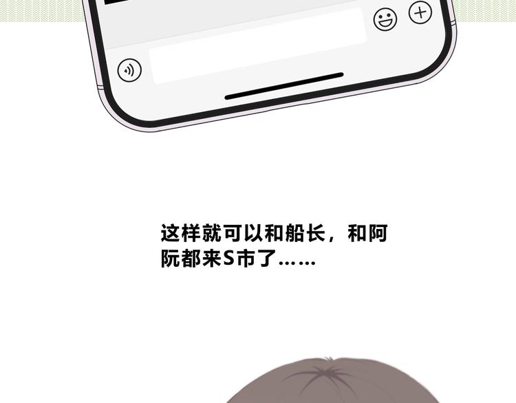 第190话 抉择42