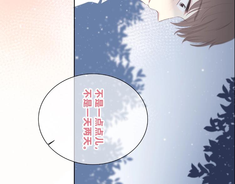 第225话 完结篇 一起走下去34