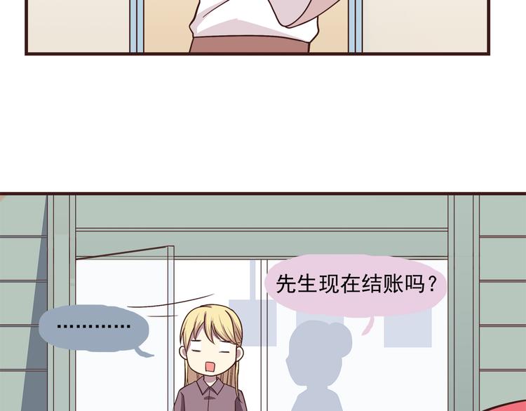 第60话 为什么我会喜欢他22