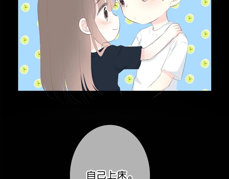 第203话 小心思95
