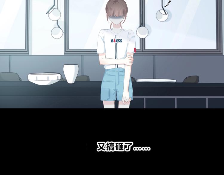 第205话 终于明白52