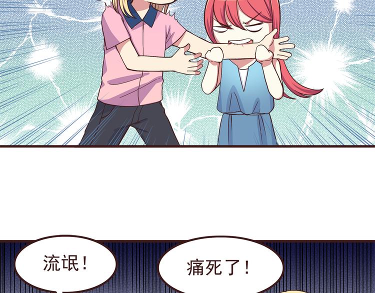 第55话 我们的未来11