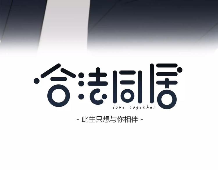 第135话 别动2
