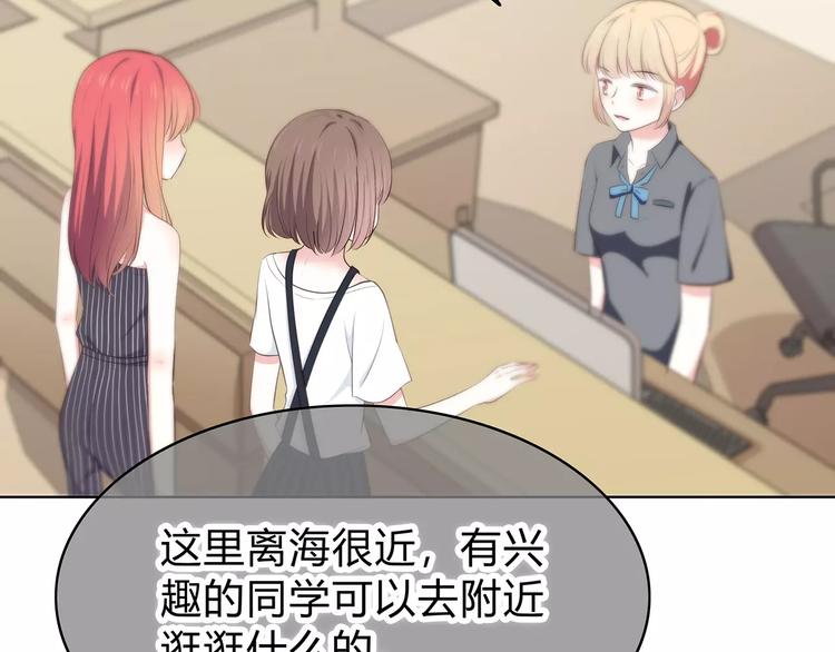 第134话 看海66