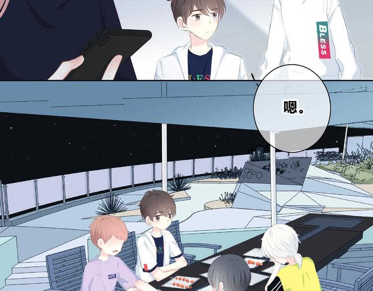 第212话 我喜欢她61