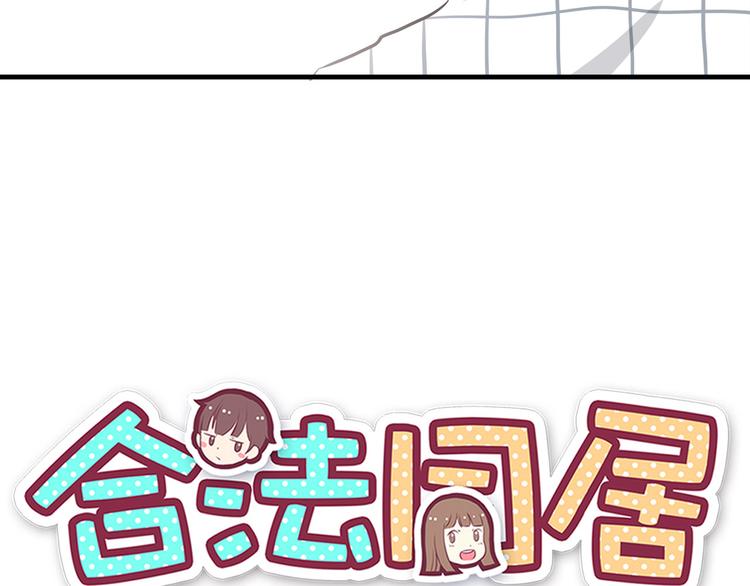 第68话 停职！？8