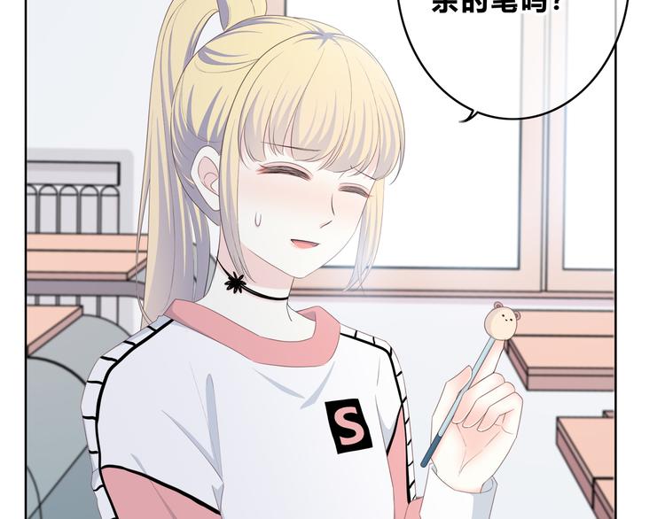 第173话 他的目光20