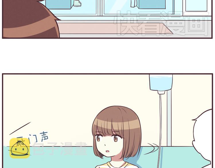第35话 傻瓜别在生病了4