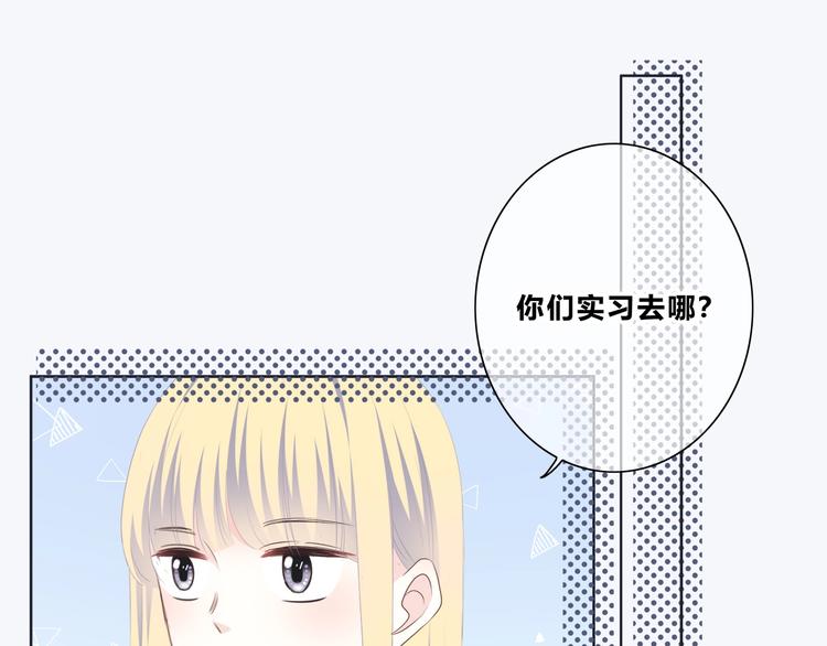 第194话 没出息？！36