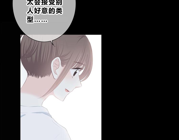 第203话 小心思27