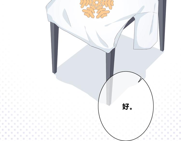 第186话 她的品味9