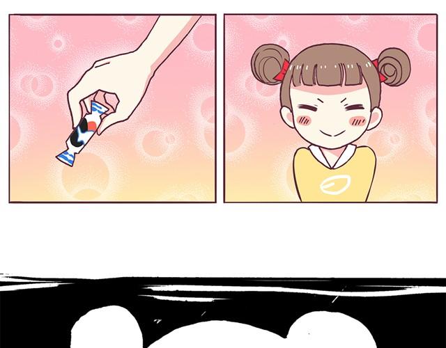 第3话 居然和我耍心眼19