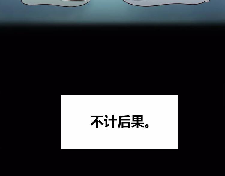 第123话 让我保护你72