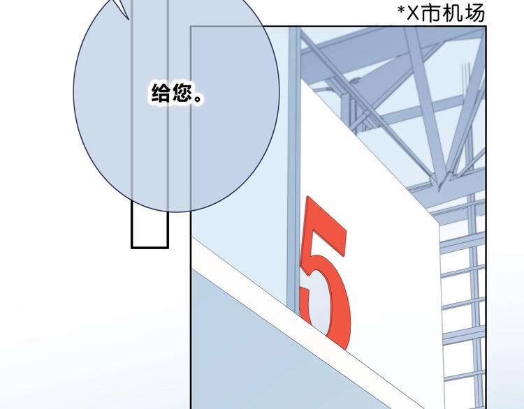 第195话 同居？60