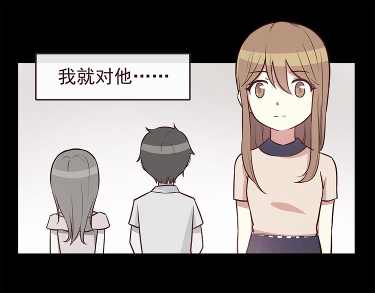 第38话 敢动我的人20