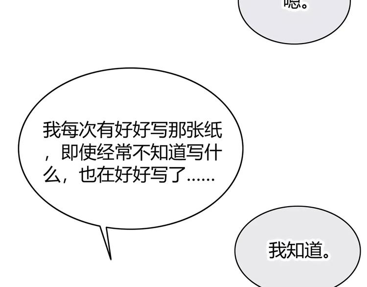 第129话 心中的英雄40