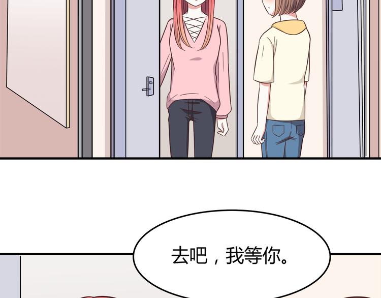 第84话  不可控制的爱31