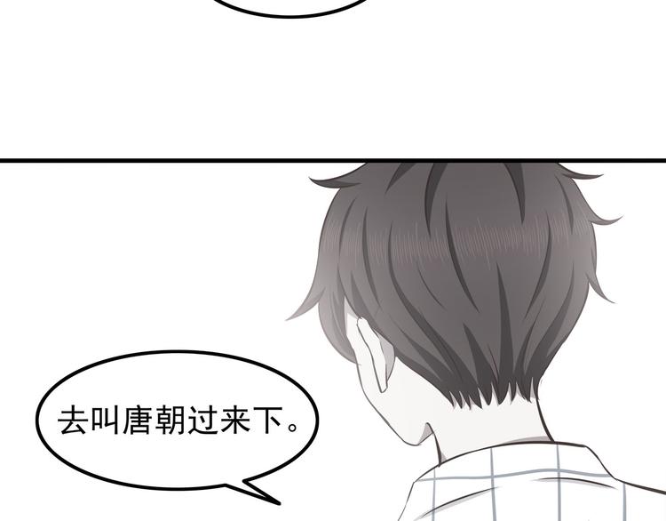 第68话 停职！？7