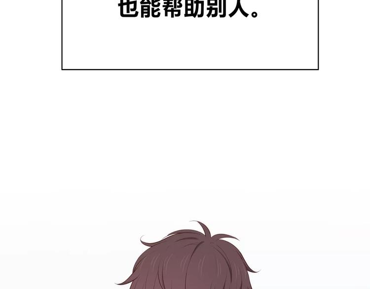 第130话 怀疑49