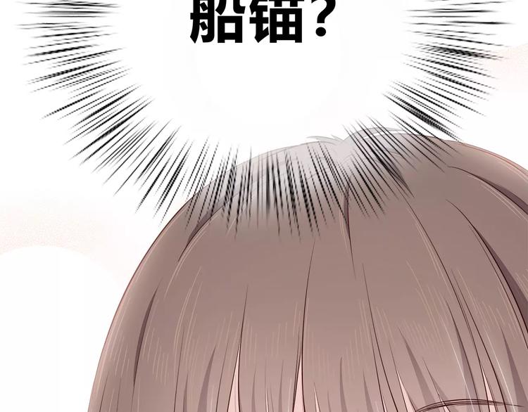 第136话 项链63