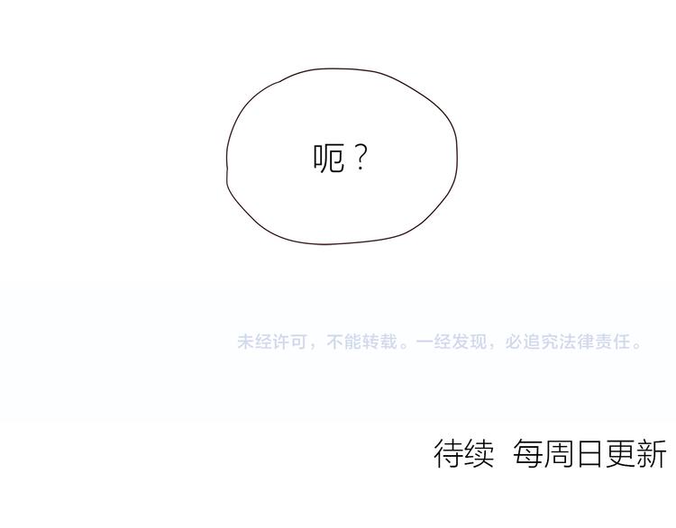 第108话 我想保护你98