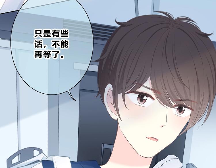 第222话 赶回来46