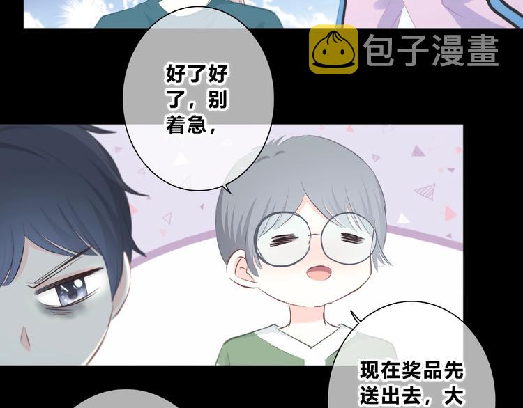 第218话 小意外26
