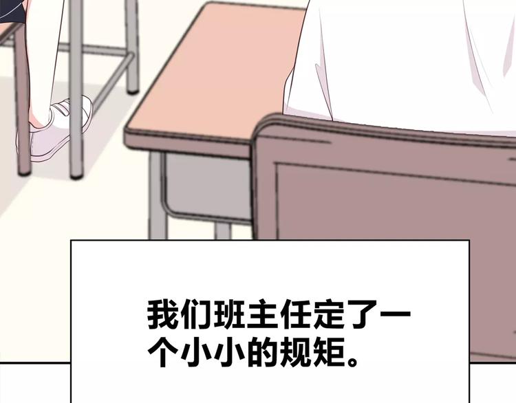 第127话 从前的事……49