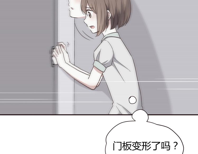 第101话 不能让他知道！1