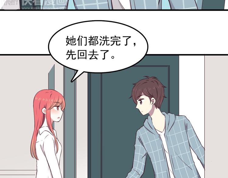 第74话  强吻14