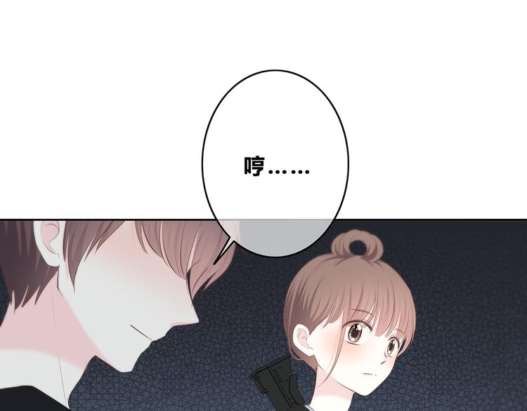 第162话 钓鱼战术15