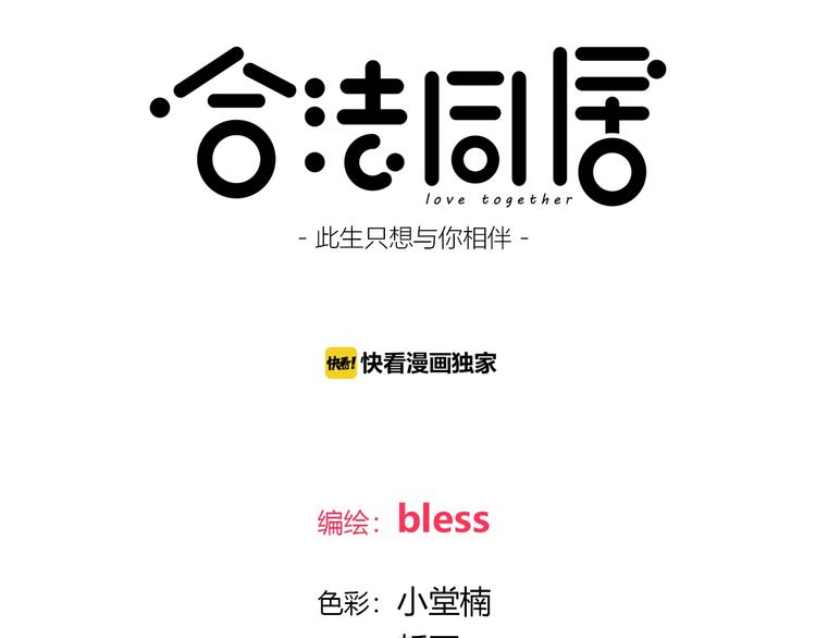 第206话 全世界只有我不知道3