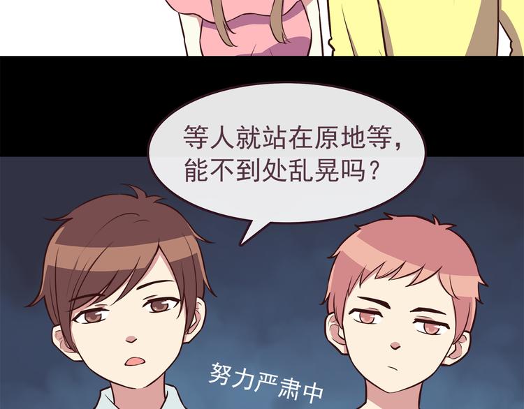 第38话 敢动我的人13