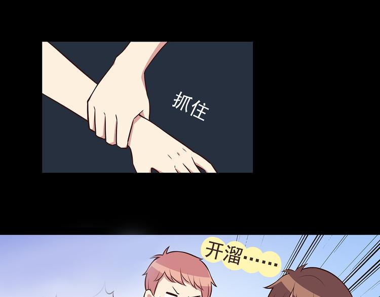 第43话 船长竟然骗我22