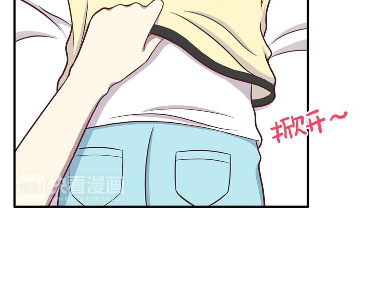 第79话 尴尬瞬间49