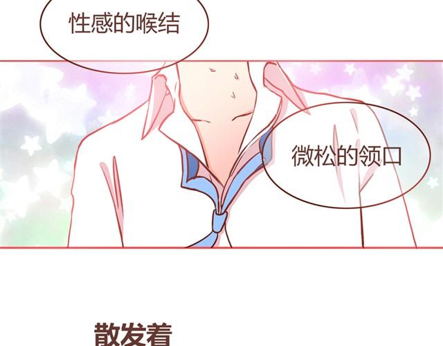 第4话 怎么嫁给你了2