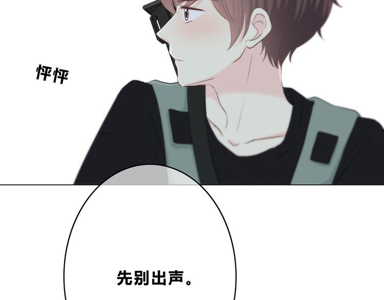 第159话 方便投降？55