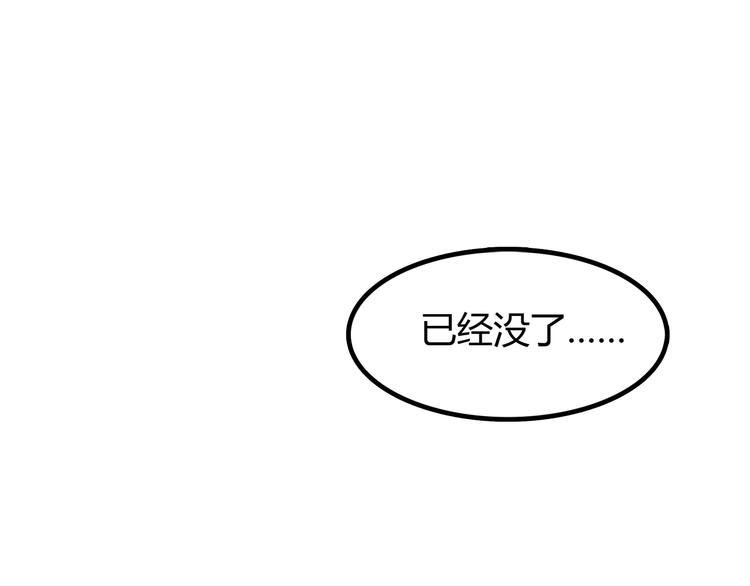 第90话 鬼屋37