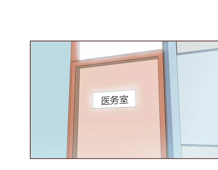 第107话 来大姨妈12