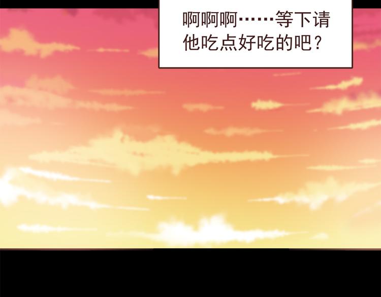 第49话 夏天福利～18