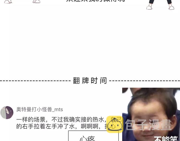 第134话 看海94