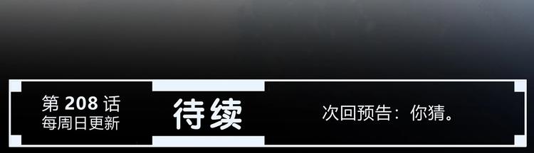 第207话 喝醉76