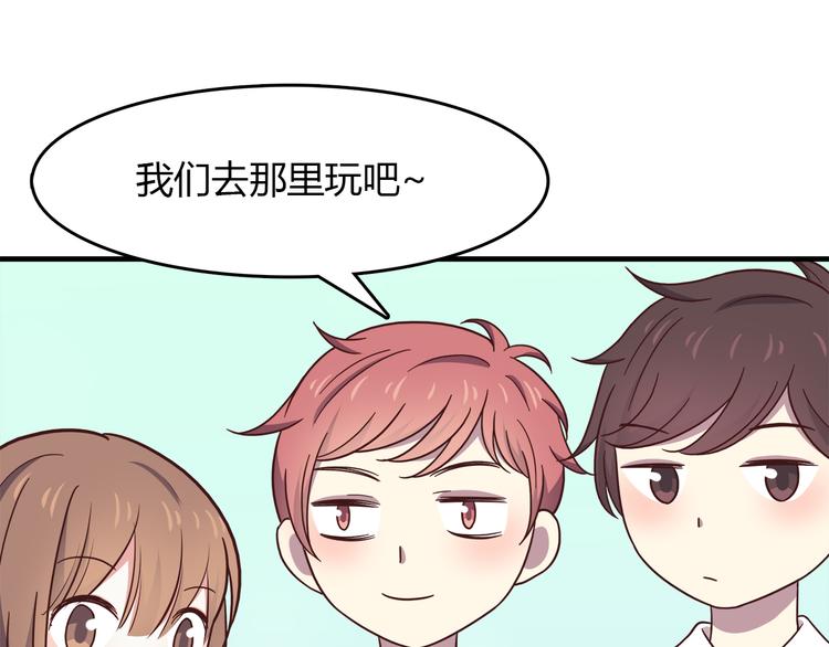 第89话 夹娃娃53