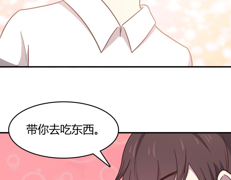 第89话 夹娃娃44