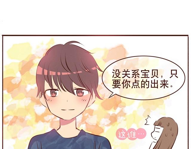 第11话 意见产生分歧怎么办15