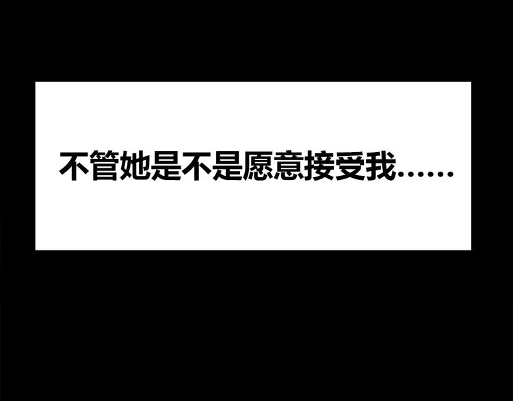 第123话 让我保护你64