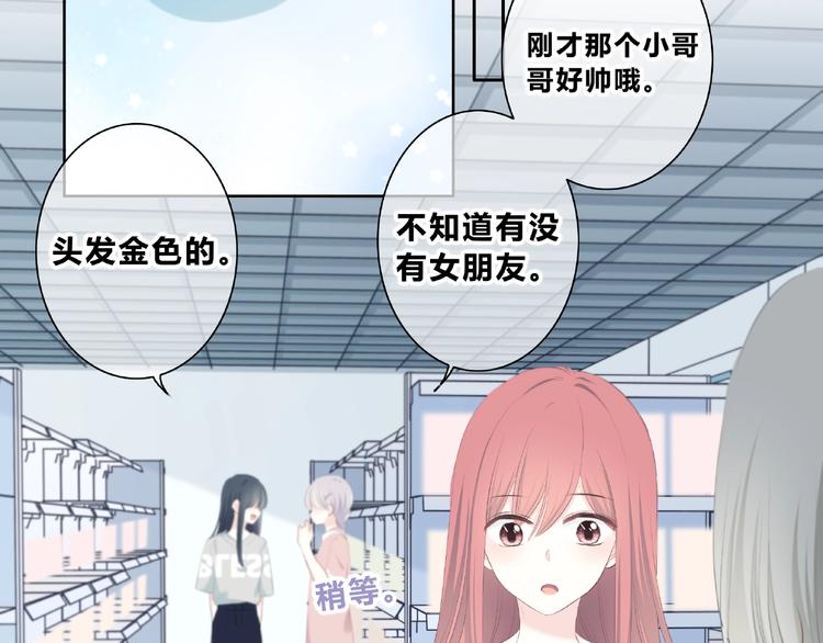 第220话 我是有女朋友的人39